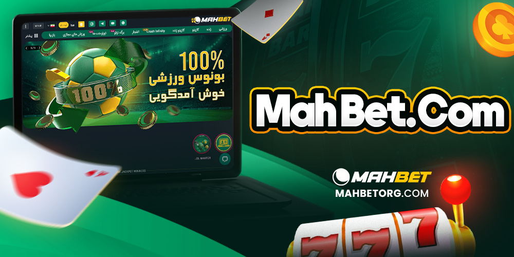 mahbet.com