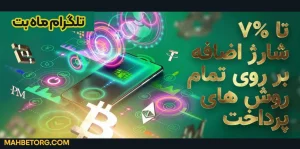 تلگرام ماه بت تلگرام ماه بت
