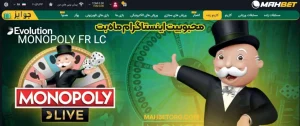 محبوبیت اینستاگرام ماه بت 